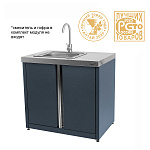 Модуль уличной кухни SMART-900 Шкаф с мойкой (HS-KU01-SHM900) Helios
