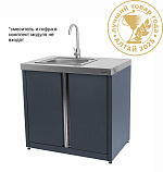 Модуль уличной кухни SMART-900 Шкаф с мойкой (HS-KU01-SHM900) Helios